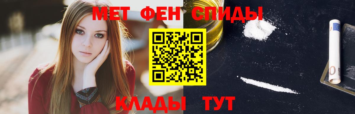АМФЕТАМИН Premium    ONION  Коммунар  Вход с VPN 