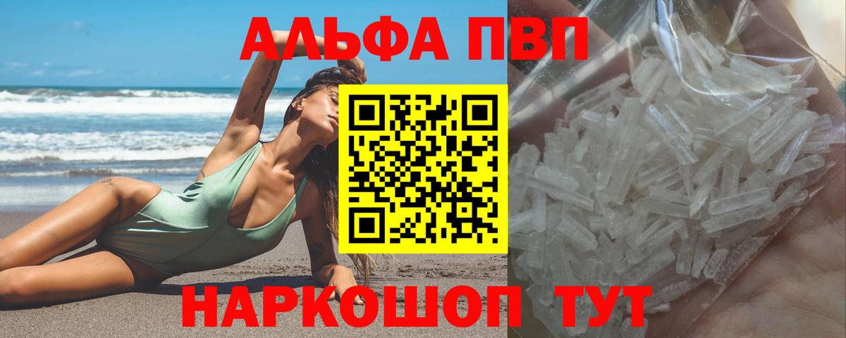 Коммунар  А ПВП крисы CK  Вход с VPN  А ПВП мука  А ПВП СК КРИС 