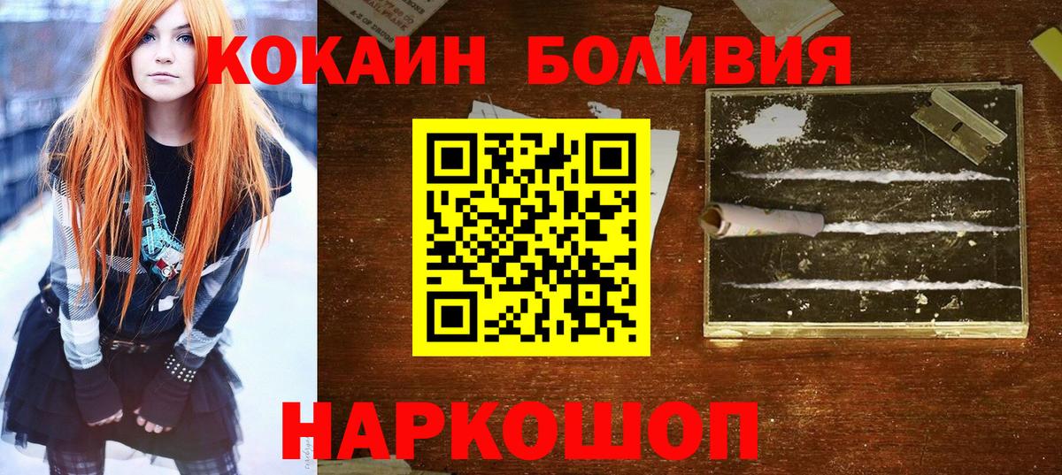 Кокаин Columbia Коммунар