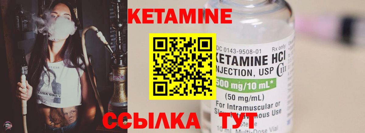 МЕГА как войти  Вход с VPN  Коммунар  КЕТАМИН VHQ 