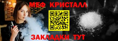 МДМА Владивосток
