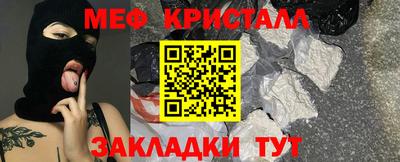 МДМА Владивосток