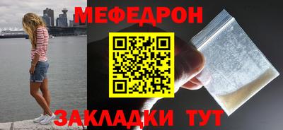 МДМА Владивосток