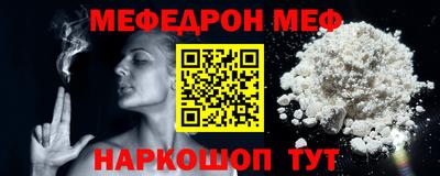 МДМА Владивосток