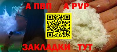 МДМА Вязьма