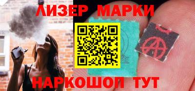 герыч Вышний Волочёк