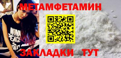 герыч Вышний Волочёк