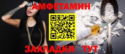 МДМА Вязьма