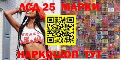 МДМА Владивосток