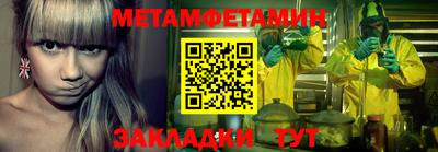 МДМА Владивосток