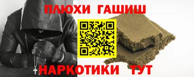 МДМА Владивосток