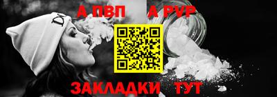 герыч Владикавказ