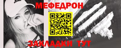 МДМА Вязьма