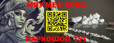МДМА Владивосток