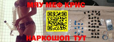 МДМА Вязьма