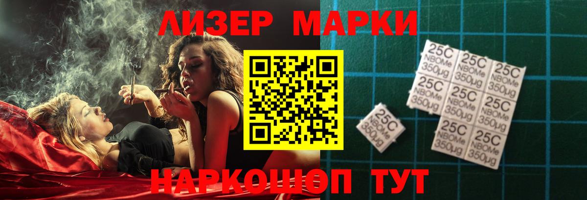 Лсд 25 экстази кислота  LSD-25 экстази ecstasy  Коммунар  Вход с VPN 