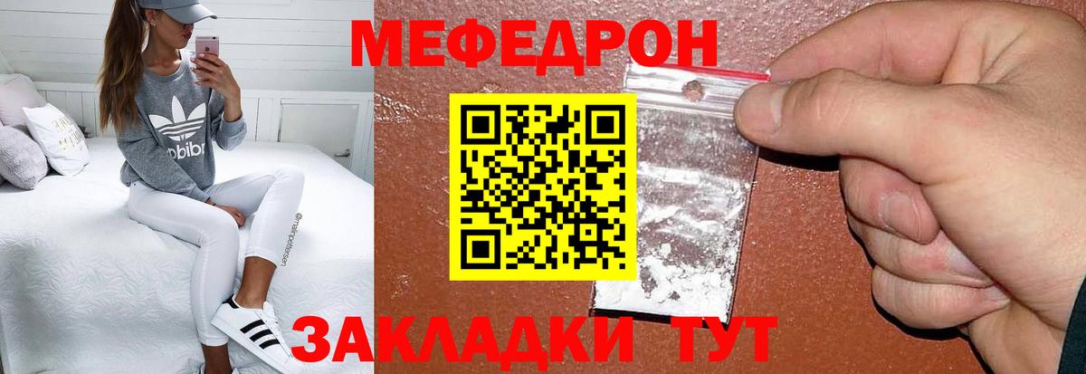Коммунар  МЕФ  Вход с VPN  МЯУ-МЯУ mephedrone  Меф кристаллы 