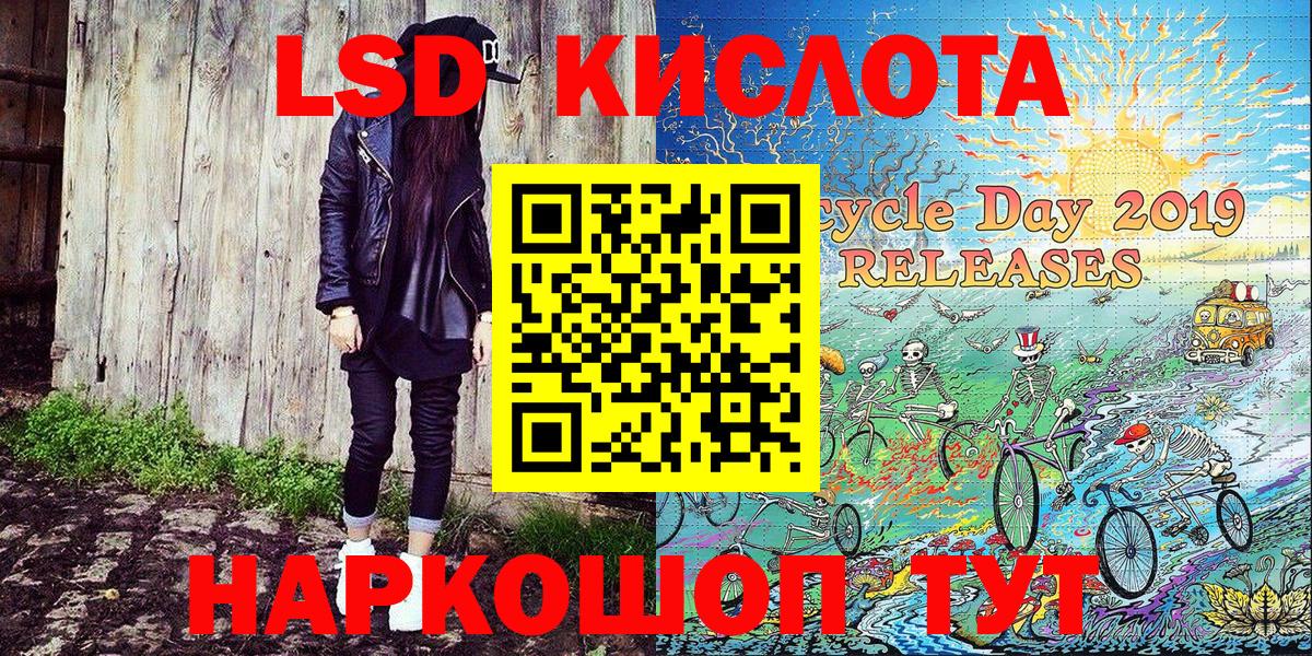 Марки NBOMe 1,8мг Коммунар