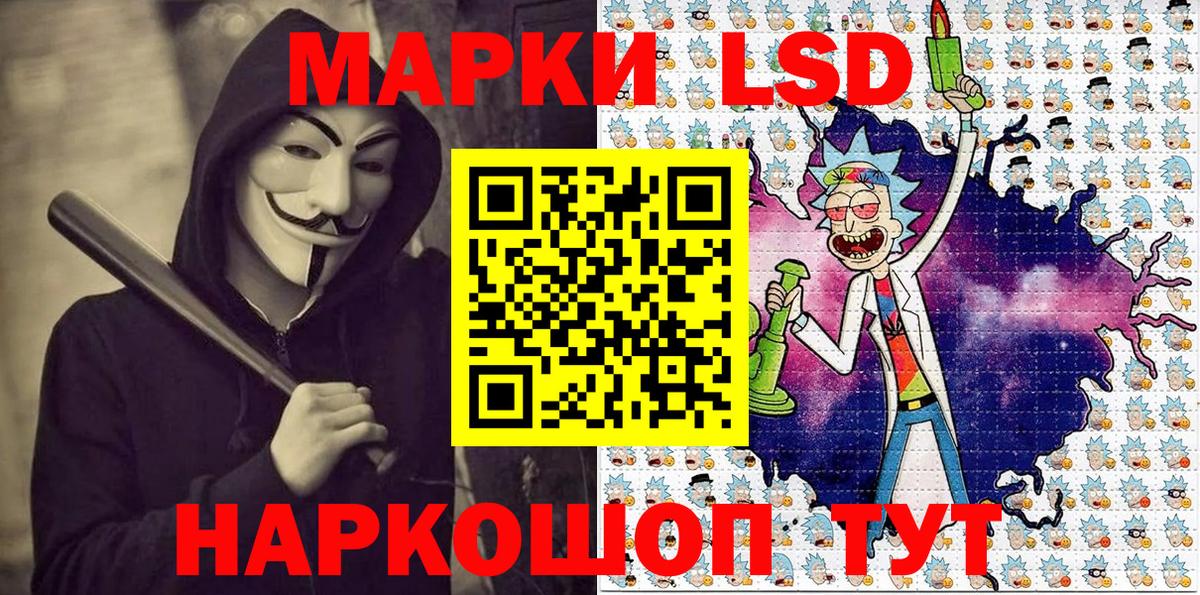 Коммунар  Марки NBOMe  Вход с VPN  Марки N-bome 1,8мг  Марки N-bome 1,8мг 