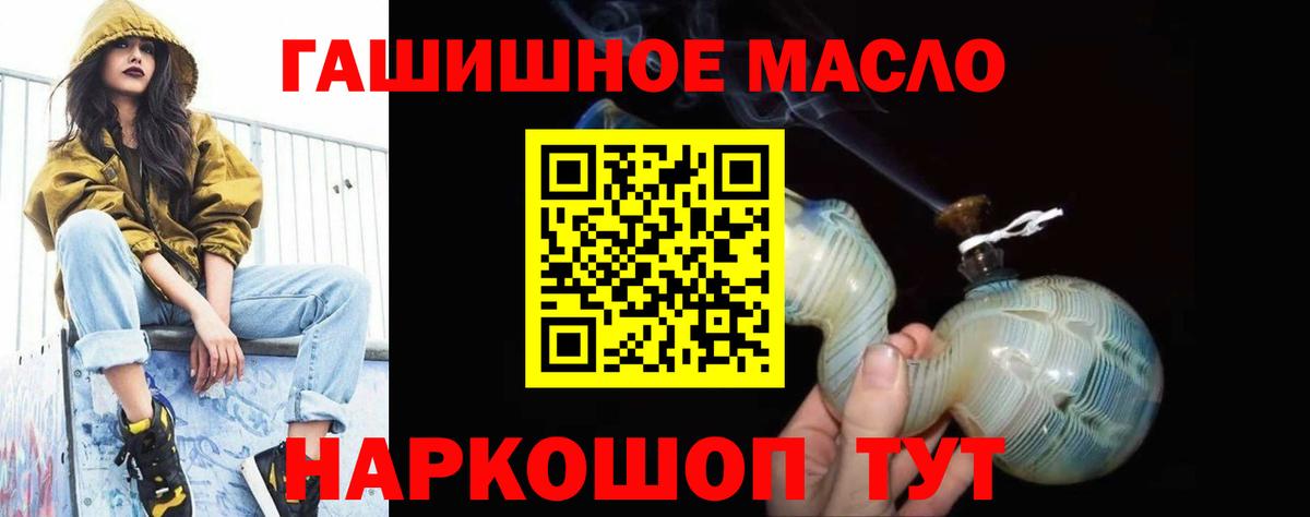 ТГК вейп Коммунар