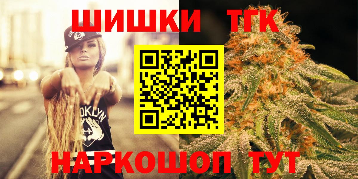 Коммунар  Марихуана сатива  Марихуана VHQ  Канабис THC 21%  Вход с VPN 